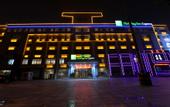 Туры в отель Holiday Inn Express Weihai Economic Zone
