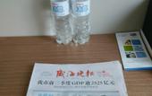 Туры в отель Holiday Inn Express Weihai Economic Zone