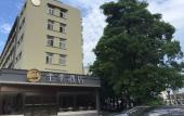 Туры в отель JI Hotel (Xiamen University)