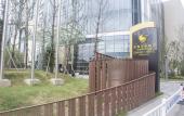 Туры в отель Nanjing Golden Eagle Summit Hotel
