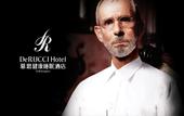 Туры в отель DeRUCCI Hotel (Dongguan International Exhibition Center)