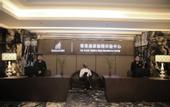 Туры в отель DeRUCCI Hotel (Dongguan International Exhibition Center)