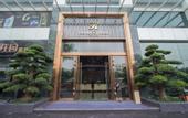 Туры в отель DeRUCCI Hotel (Dongguan International Exhibition Center)