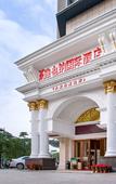 Туры в отель Vienna International Hotel (Zhongshan Torch Development Zone