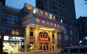 Туры в отель Vienna Hotel (Shanghai Meilan Lake Metro Station)