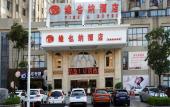 Туры в отель Vienna Hotel (Shanghai Meilan Lake Metro Station)