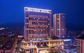 Туры в отель Mingzuo Hotel