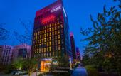 Туры в отель Crystal Orange Beijing ABP (Advanced Business Park)