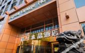 Туры в отель Crystal Orange Beijing ABP (Advanced Business Park)