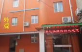 Туры в отель Meida Hotel Beijing (Tongjin South Road Metro Station)