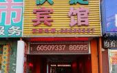 Туры в отель Meida Hotel Beijing (Tongjin South Road Metro Station)
