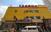 Туры в отель Yi Mu Hotel (Beijing Madian Bridge Subway Station)