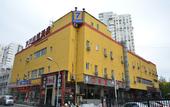 Туры в отель Yi Mu Hotel (Beijing Madian Bridge Subway Station)