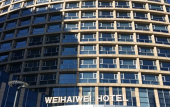 Туры в отель Weihai Weigao DoubleTree by Hilton Hotel