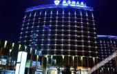 Туры в отель Weihai Weigao DoubleTree by Hilton Hotel