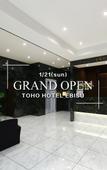 Туры в отель Toho Hotel