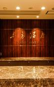 Туры в отель Toho Hotel