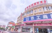 Туры в отель Vienna International Jinqiao Industrial Park