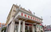 Туры в отель Vienna International Jinqiao Industrial Park