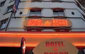 Туры в отель The Originals City, Hotel Le Berry, Bourges