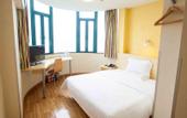 Туры в отель 7Days Inn Chain Hotel (Beijing South Railway Station)