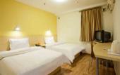 Туры в отель 7Days Inn Chain Hotel (Beijing South Railway Station)