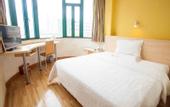 Туры в отель 7Days Inn Chain Hotel (Beijing South Railway Station)