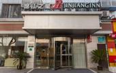 Туры в отель Jinjiang Inn (Shanghai Changzhong Road Subway Station)