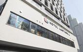 Туры в отель Hotel Lantana Osaka