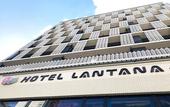 Туры в отель Hotel Lantana Osaka