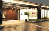 Туры в отель Hotel Lantana Osaka