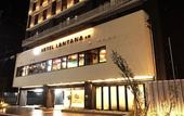 Туры в отель Hotel Lantana Osaka