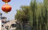 Туры в отель Mercure Suzhou Downtown