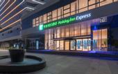 Туры в отель Holiday Inn Express XIAMEN AIRPORT ZONE by IHG