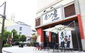 Туры в отель Holiday Inn Express CHENGDU XINDU by IHG