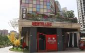 Туры в отель Holiday Inn Express CHENGDU XINDU by IHG