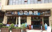 Туры в отель Holiday Inn Express CHENGDU XINDU by IHG