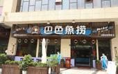 Туры в отель Holiday Inn Express CHENGDU XINDU by IHG