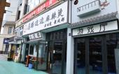Туры в отель Holiday Inn Express CHENGDU XINDU by IHG