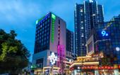 Туры в отель Holiday Inn Express CHENGDU XINDU by IHG