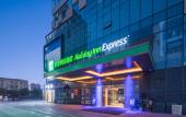 Туры в отель Holiday Inn Express NANCHANG WEST STATION by IHG
