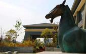 Туры в отель Narada Hotel Xuzhou