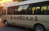 Туры в отель Hangbin International Hotel
