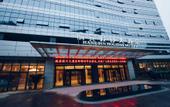 Туры в отель Hangbin International Hotel