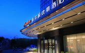 Туры в отель Hampton by Hilton Cangzhou Xinhua