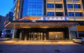 Туры в отель Hampton by Hilton Cangzhou Xinhua