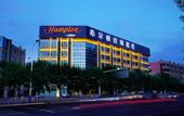 Туры в отель Hampton by Hilton Cangzhou Xinhua