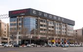 Туры в отель Hampton by Hilton Cangzhou Xinhua