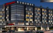 Туры в отель Hampton by Hilton Cangzhou Xinhua