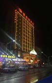 Туры в отель Vienna Hotel(Shenzhen Shajing Jingji Baina)
